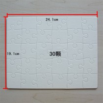 sublimation paper puzzles puzzle 19*24cm  30piece