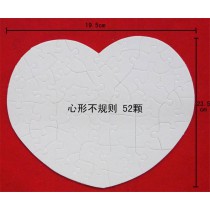 sublimation paper puzzles puzzle 19.5*23.5cm 52piece