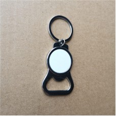 sublimation blank keychains